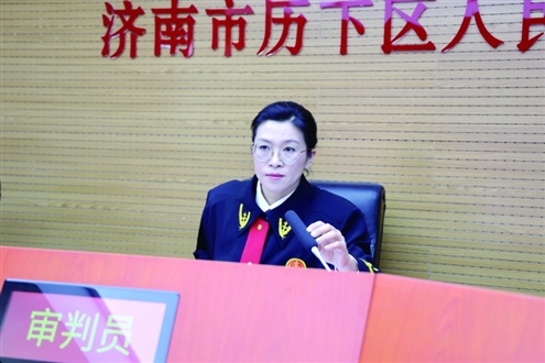 济南市历下区人民法院民一庭家事审判团队法官罗琳